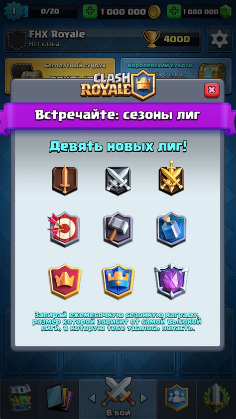 fhx сервер clash royale|Приватный FHx Сервер 2024 .